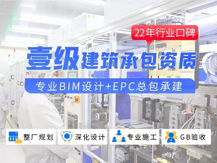 EPC工程總承包